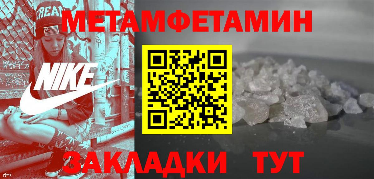АМФ Розовый Гусиноозёрск