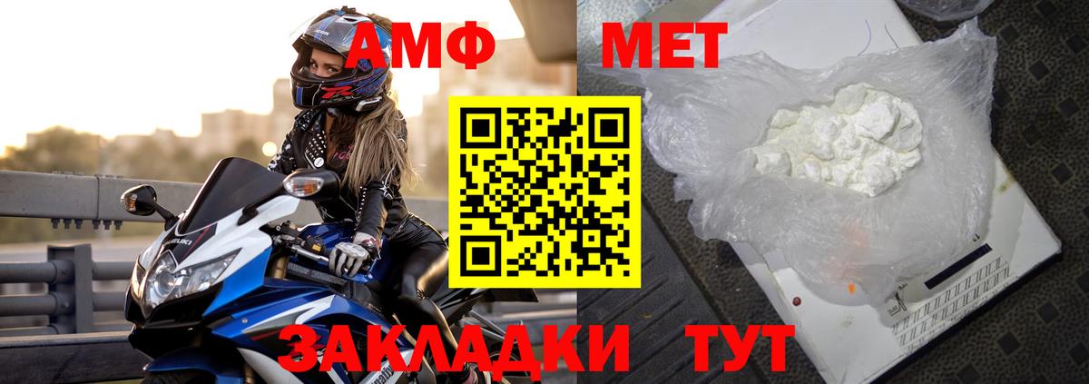 АМФЕТАМИН  гидра как войти  Гусиноозёрск  Амфетамин Premium  Вход с VPN  АМФЕТАМИН 