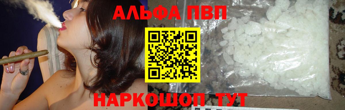 A PVP крисы CK Гусиноозёрск