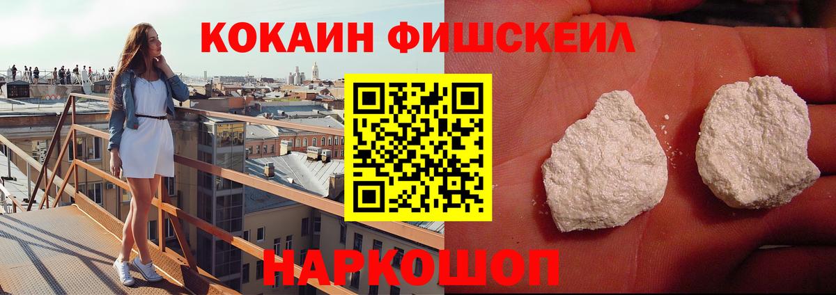 COCAIN 99%  Вход с VPN  Гусиноозёрск  дарнет шоп  КОКАИН 97% 