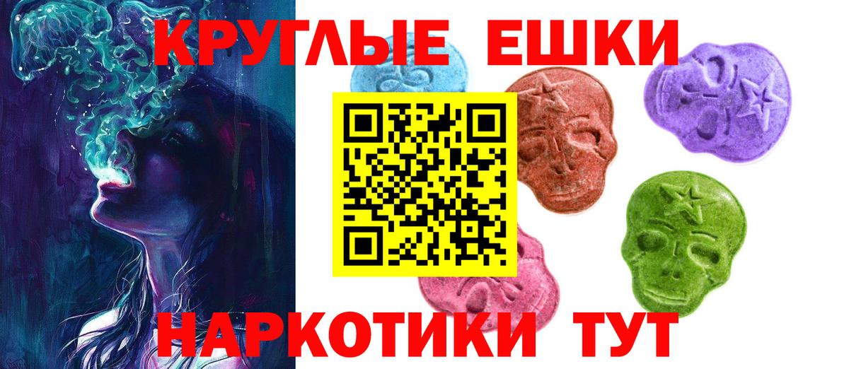 ЭКСТАЗИ louis Vuitton Гусиноозёрск