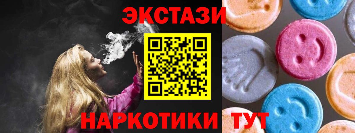 Экстази louis Vuitton  даркнет состав  Экстази MDMA  Экстази  Гусиноозёрск  Вход с VPN 
