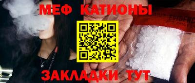 прущий лед Волгодонск