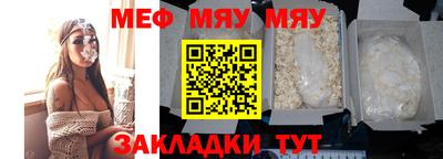 кокаин VHQ Волжск