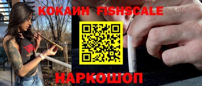 кокаин VHQ Волжск