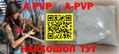 прущий лед Волгодонск