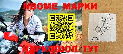 прущий лед Волгодонск