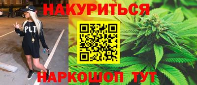 прущий лед Волгодонск
