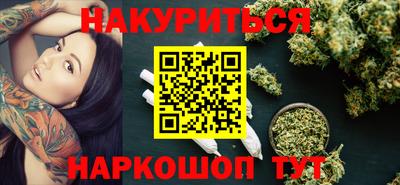 прущий лед Волгодонск