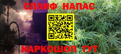 прущий лед Волгодонск