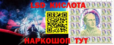 прущий лед Волгодонск