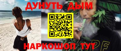 кокаин VHQ Волжск