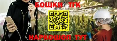 прущий лед Волгодонск