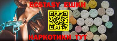 гидропоника Волжский