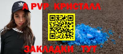 прущий лед Волгодонск