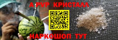 гидропоника Волжский