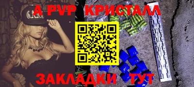 кокаин VHQ Волжск