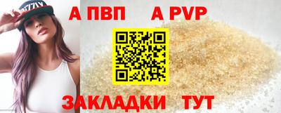гидропоника Волжский