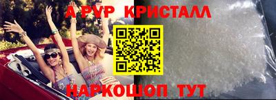 кокаин VHQ Волжск
