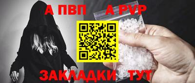 гидропоника Волжский