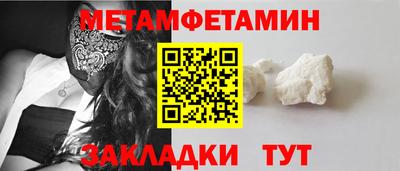 кокаин VHQ Волжск