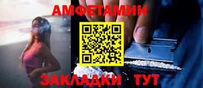 кокаин VHQ Волжск