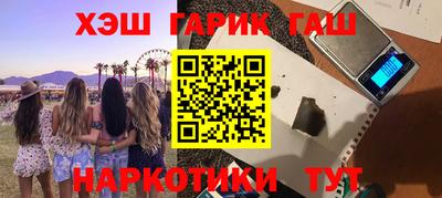 кокаин VHQ Волжск