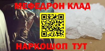 прущий лед Волгодонск