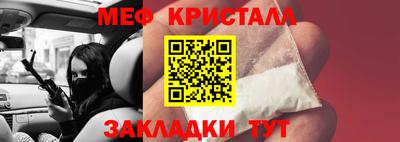 прущий лед Волгодонск