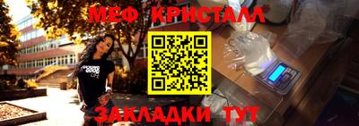 гидропоника Волжский