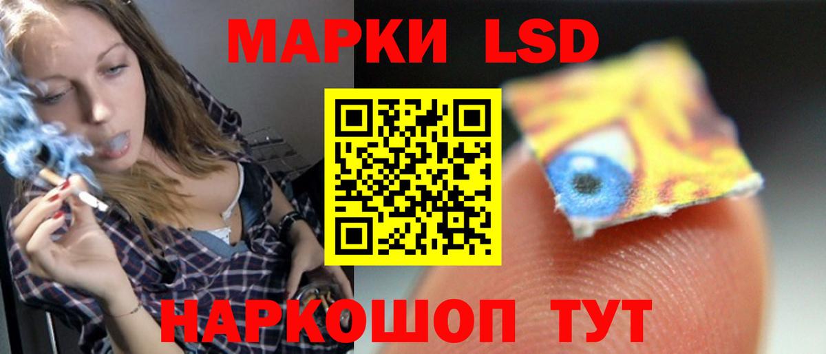 Лсд 25 экстази кислота  LSD-25 экстази кислота  Гусиноозёрск  Вход с VPN 