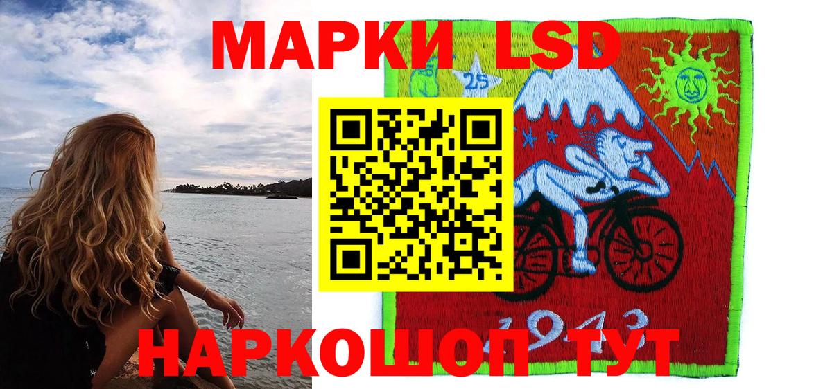 Наркотические марки 1500мкг  Вход с VPN  Марки N-bome  Гусиноозёрск  Наркотические марки 1500мкг 