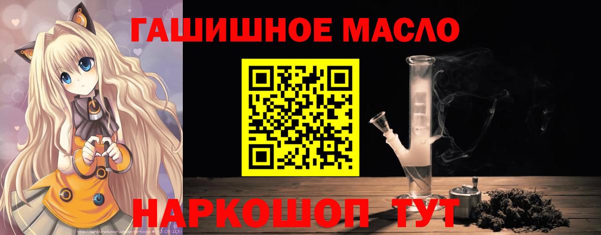 ТГК жижа Гусиноозёрск