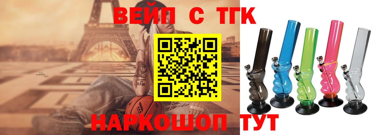 Дистиллят ТГК гашишное масло  Вход с VPN  ТГК гашишное масло  Гусиноозёрск 