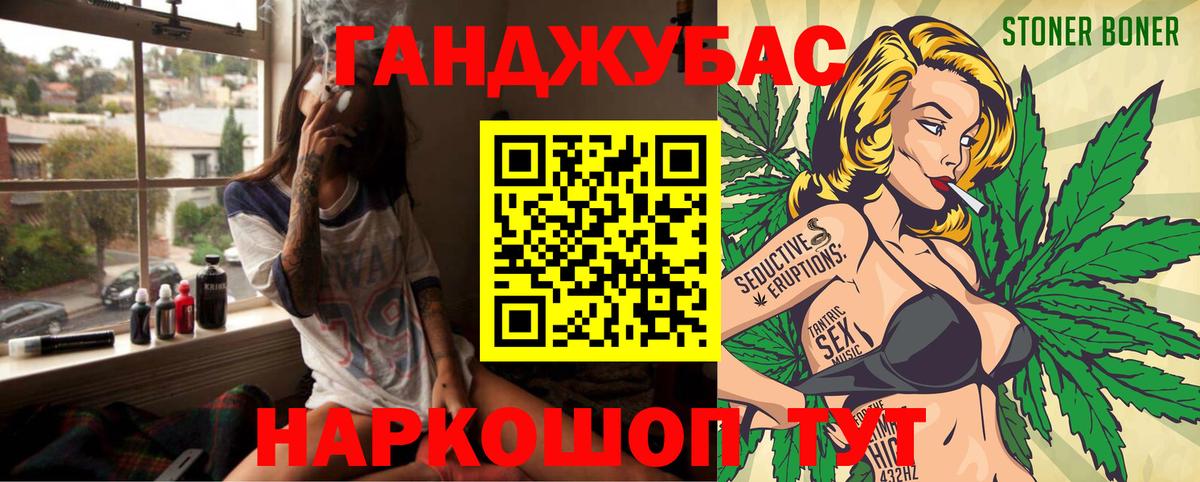 Канабис марихуана  Каннабис Bruce Banner  Гусиноозёрск  Бошки Шишки Amnesia  Вход с VPN  МАРИХУАНА гибрид 